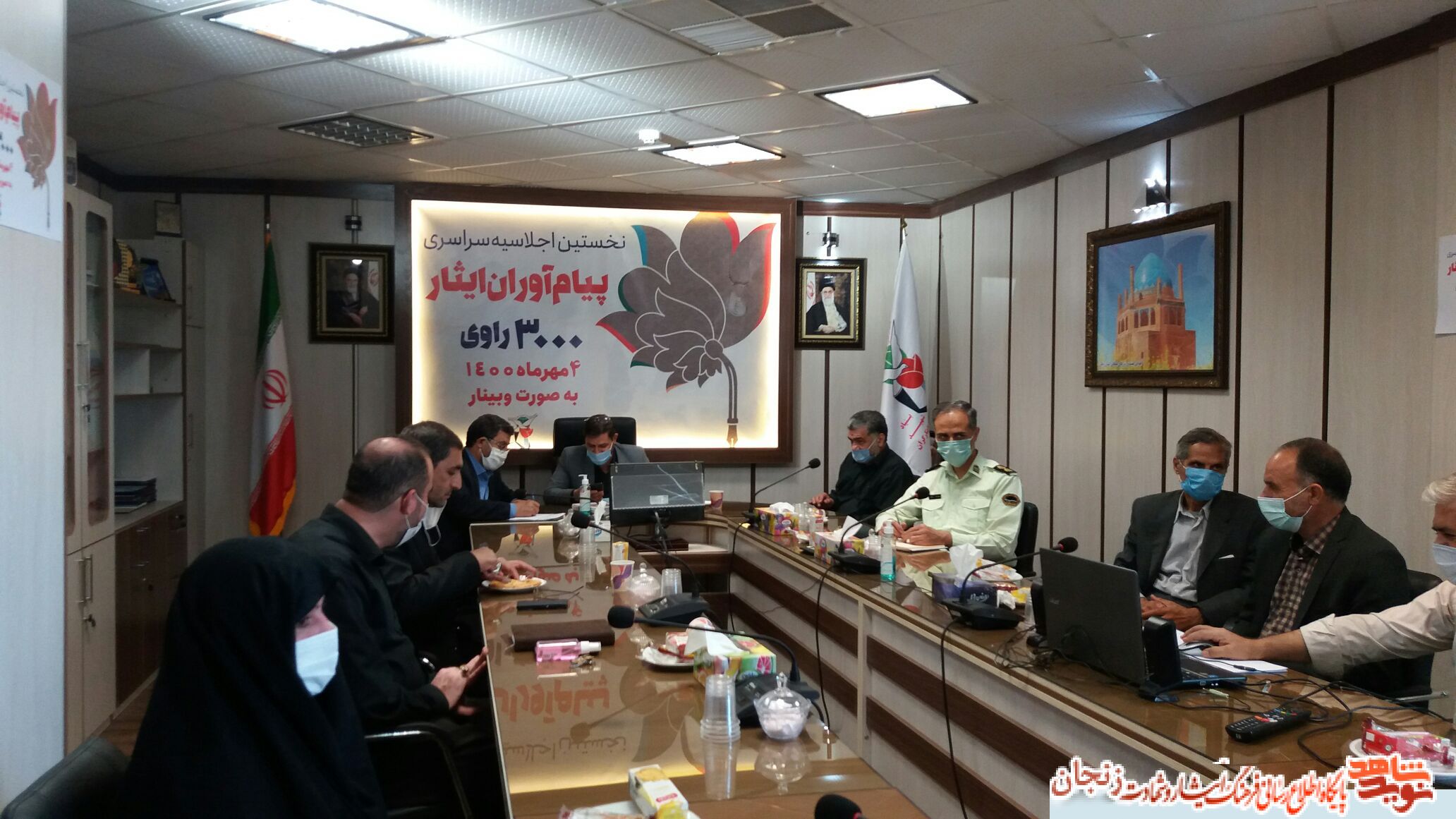 گزارش تصویری/ وبینار پیام آوران ایثار در زنجان