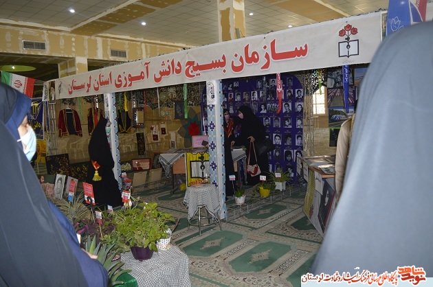 گزارش تصویری مراسم 13 آبان در خرم آباد