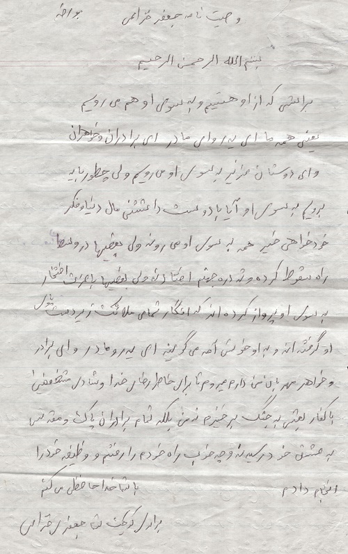 برای رضای خدا و شادی مستضعفان به جنگ می‌روم