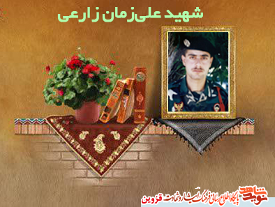 سومین روز درگذشت پدر شهید علی‌زمان زارعی برگزار می‌شود