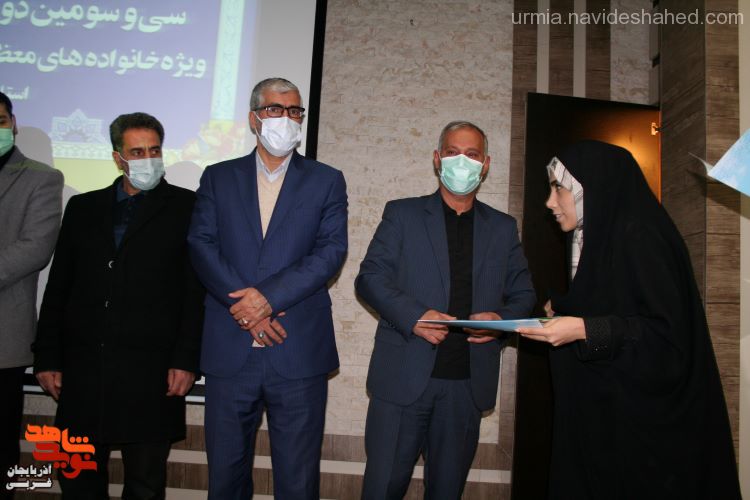 گزارش تصویری/سی و سومین دوره مسابقات قرآنی مرحله استانی(خانواده های شاهد و ایثارگر)  در آذربایجان غربی برگزار شد
