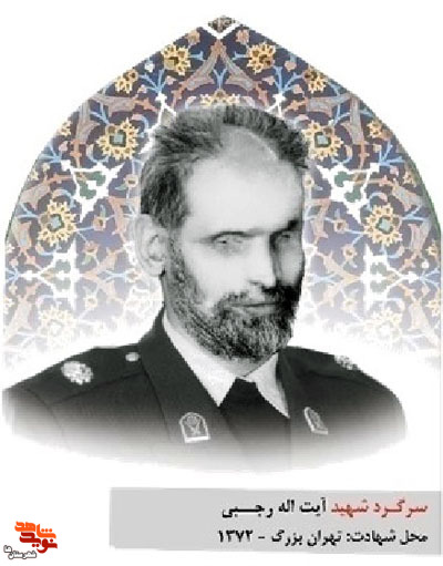 خداوندا سپاسگزار تو‌ام که راه شهادت را انتخاب کردم
