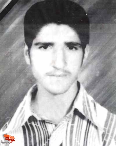 شهید