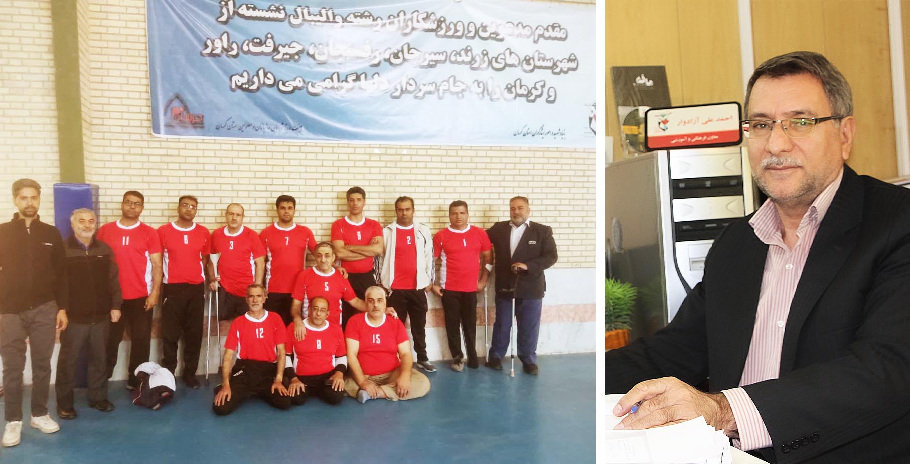 مسابقات شش‌جانبه والیبال نشسته جام سپهبد شهید سلیمانی با قهرمانی تیم کرمان به پایان رسید