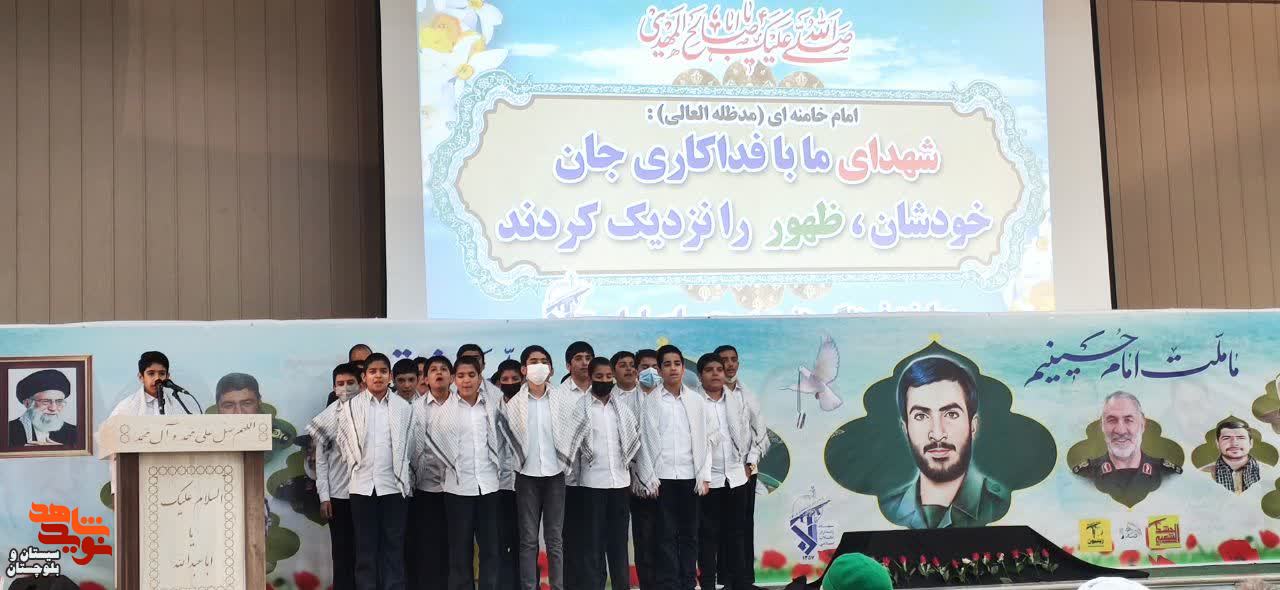 مراسم تجلیل از شهدای مدافع حرم در زاهدان برگزار شد