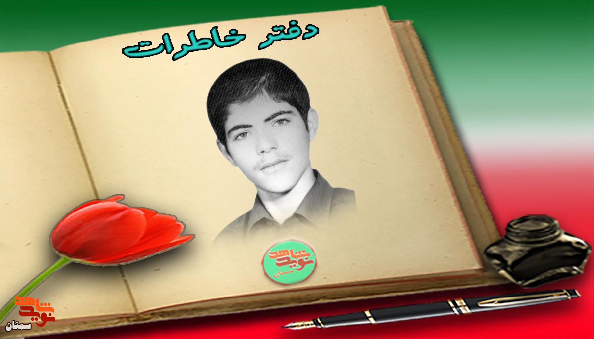 ی