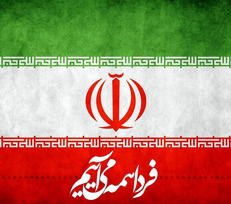 دعوت خانواده شهدا و ایثارگران برای حضور پرشور در راهپیمایی ۲۲ بهمن