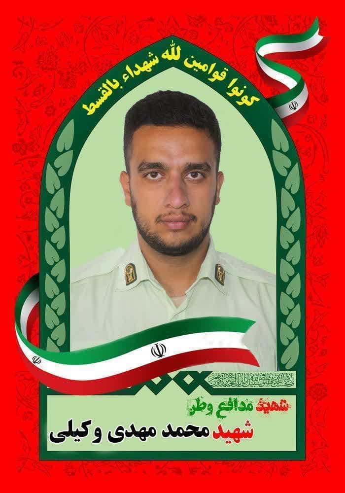 مامور نیروی انتظامی در چهارباغ کرج به شهادت رسید