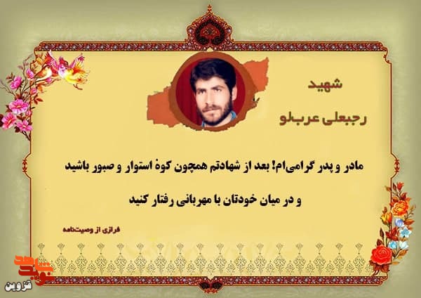 در میان خودتان با مهربانی رفتار کنید