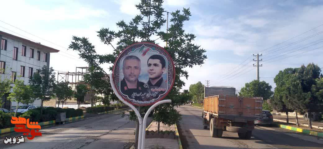 تصاویر ۶۰ شهید در معابر بخش شال نصب شد