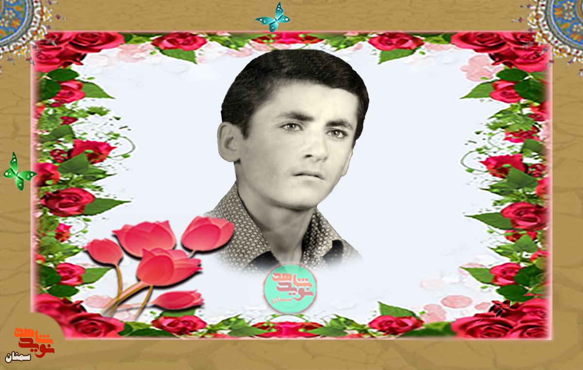 ی