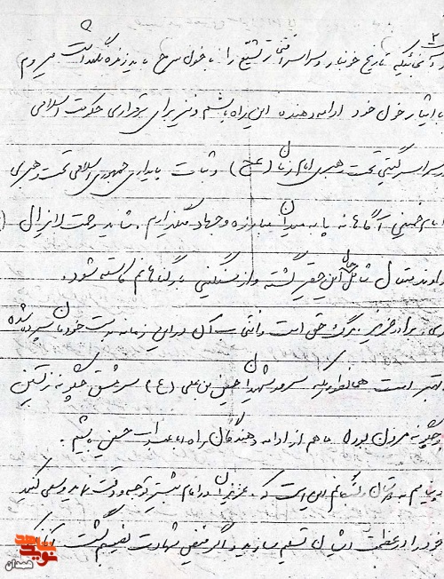 نافیان ولایت فقیه بر جنازه ام حاضر نشوند