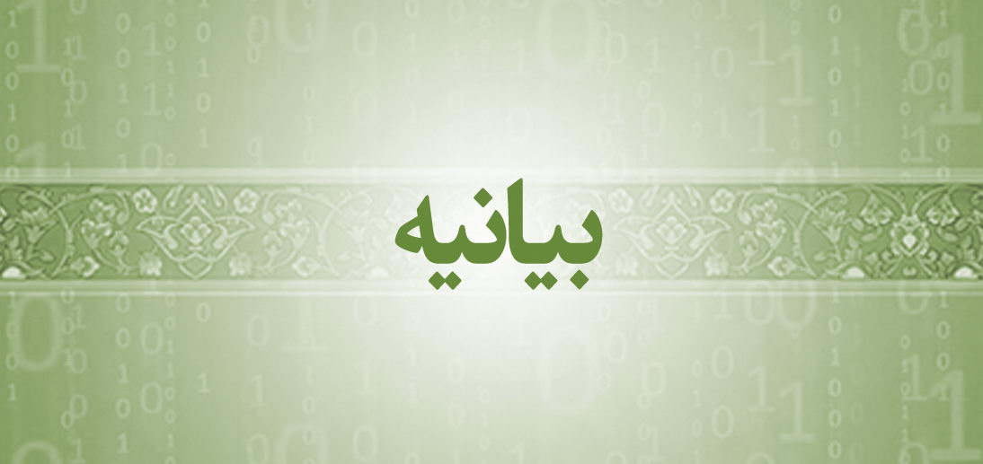 بیانیه معاونت فرهنگی بنیاد فارس در پی هتاکی به همسر شهید خادم صادق