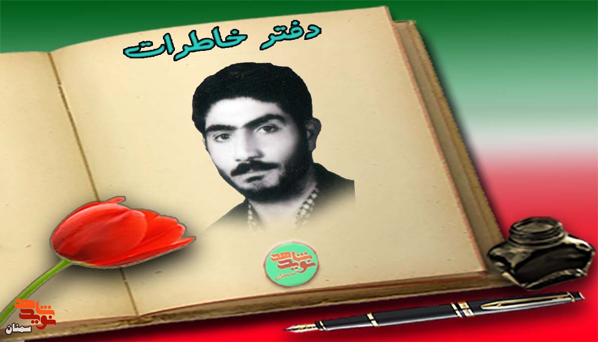 ثواب کارِت کم می‌شه!