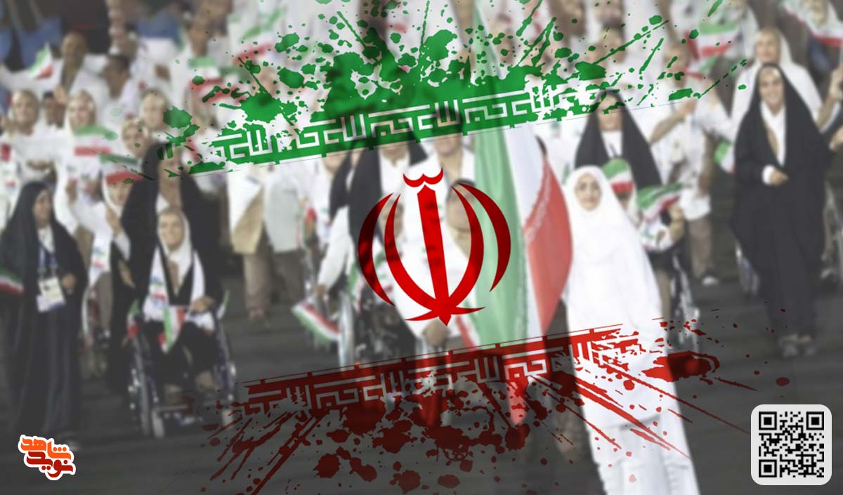 جانبازان مشوق من در به اهتزاز در آوردن پرچم ایران بودند