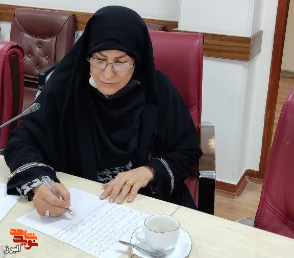 یادداشت