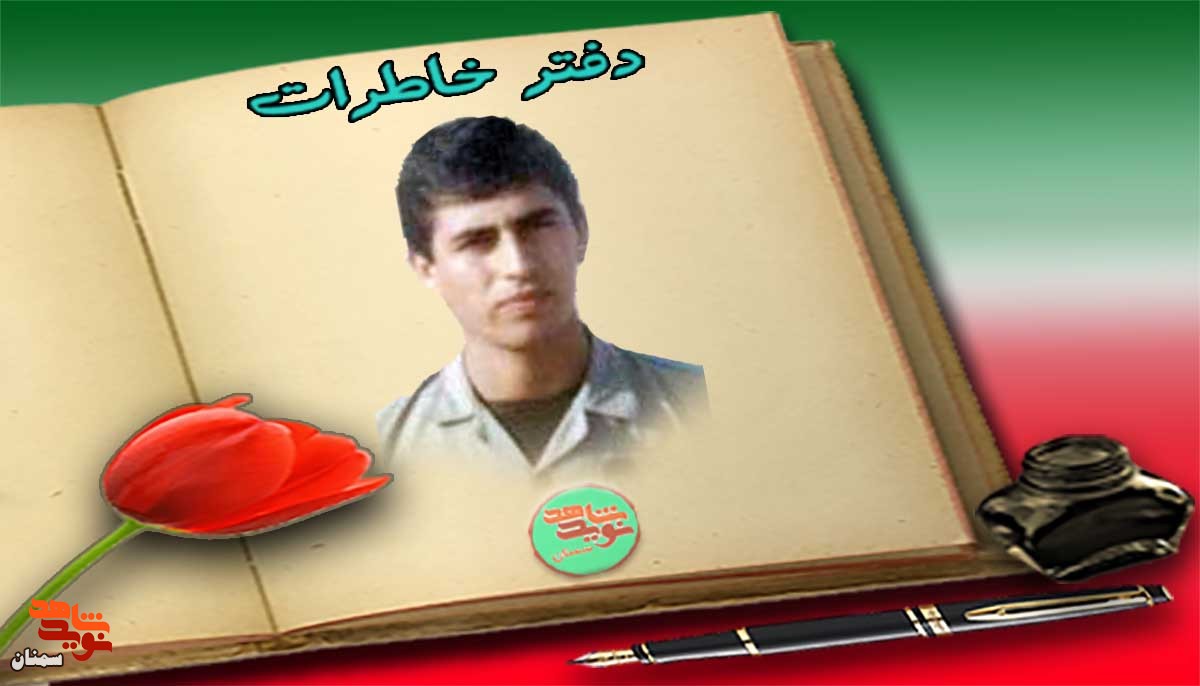 ی