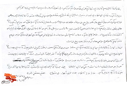 سیاهی چادر خواهران از خون شهدا کوبنده‌تر است