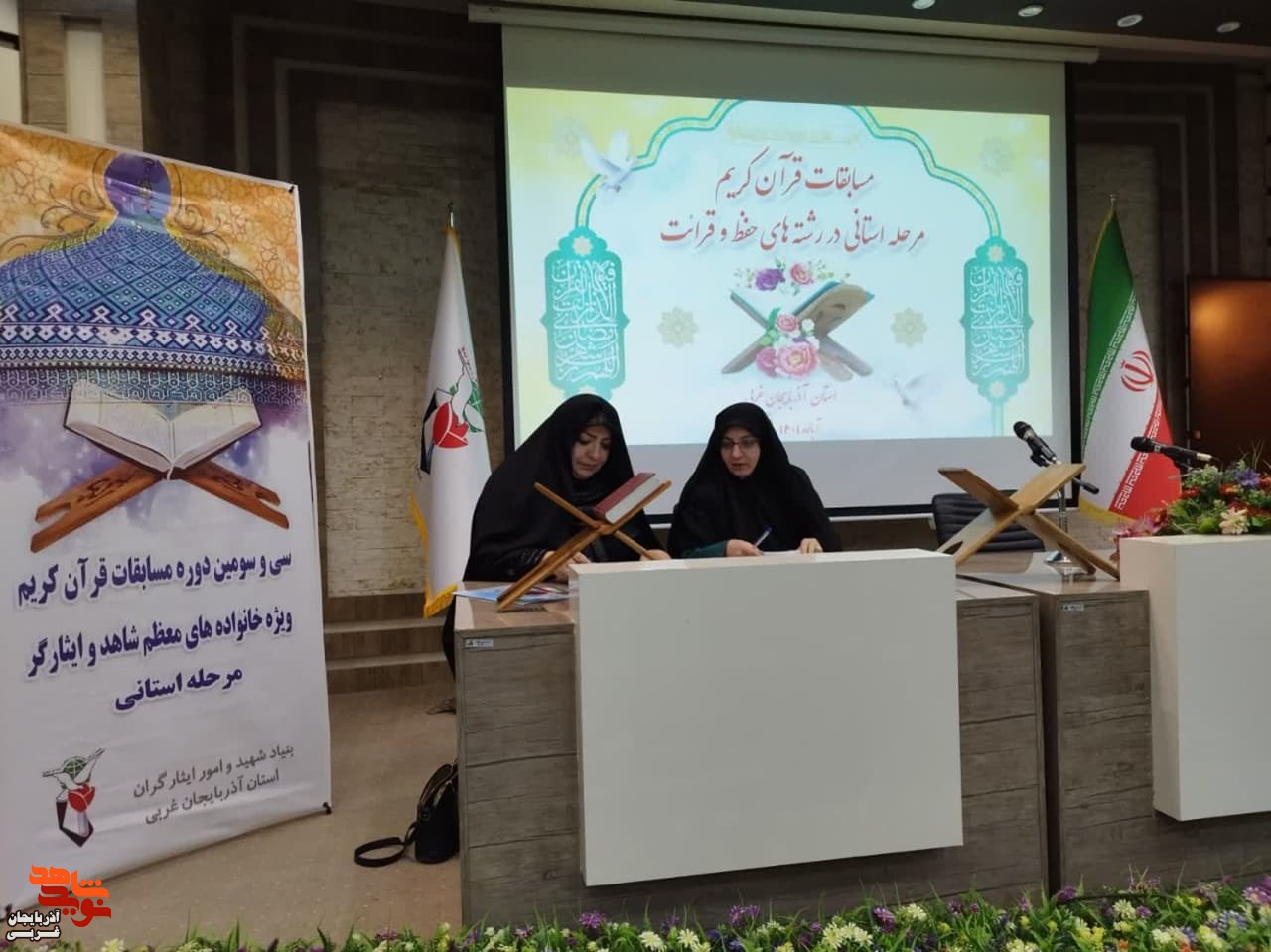 حاملان قرآن روسای اهل بهشت هستند