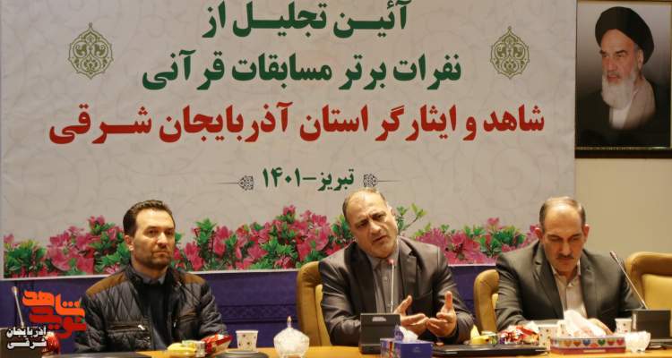فعالیت های قرآنی، در راس برنامه های بنیاد آذربایجان شرقی است