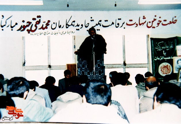آلبوم تصاویر بسیجی شهید «محمدتقی چنور»