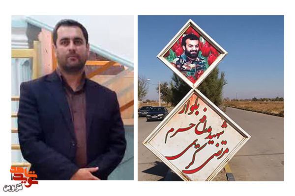 تابلوی تصویر شهید کریمی‌شالی نصب شد