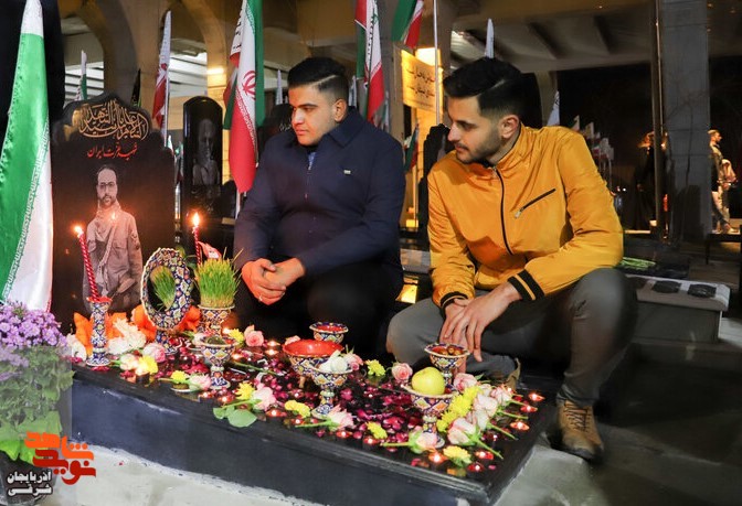 تحویل سال شهروندان آذربایجان شرقی با شهدا
