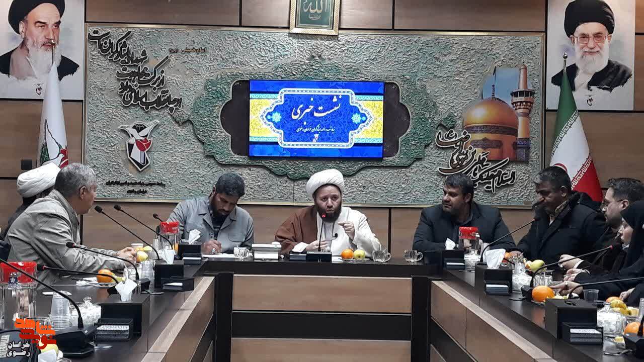 ویژه برنامه‌های ایام الله دهه مبارک فجر در خراسان رضوی اعلام شد
