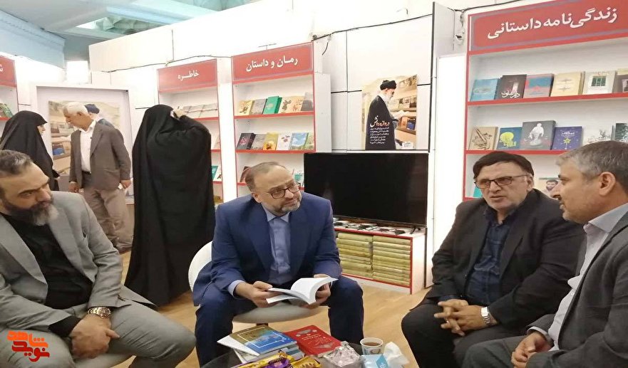 بازدید معاون حقوقی و امور مجلس بنیاد شهید و امور ایثارگران از غرفه «نشر شاهد»