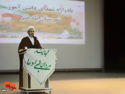 گزارش تصویری/ یادواره 68 شهید دانش آموز پلدختر برگزار شد