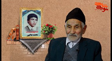 نوجوانی که دوبار در جبهه مورد حمله شیمیایی قرار گرفت
