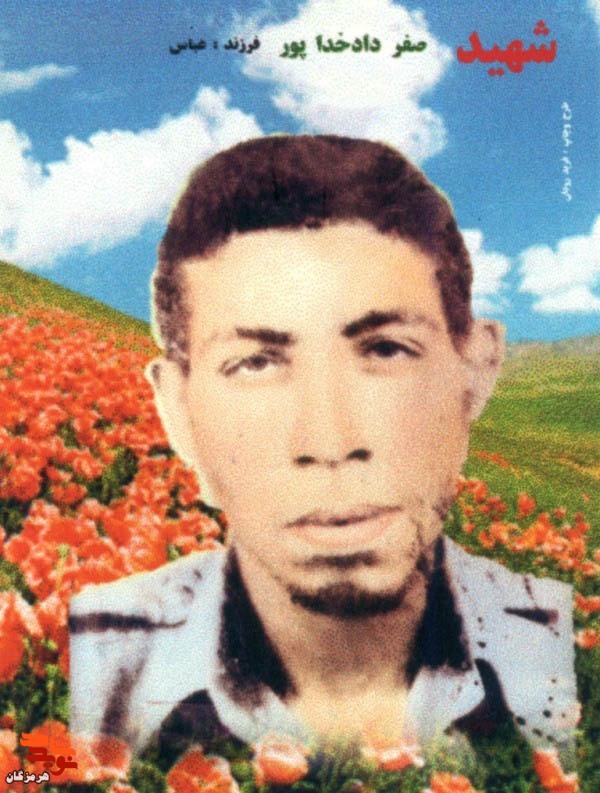 وداع شهید با دخترش