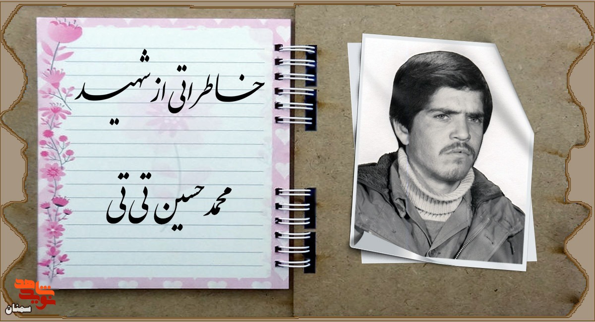 مِهر و بوی مادر کار خودش را کرد