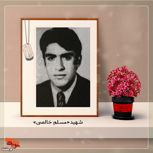 مقابله با گروهک ها را وظیفه خود می دانست