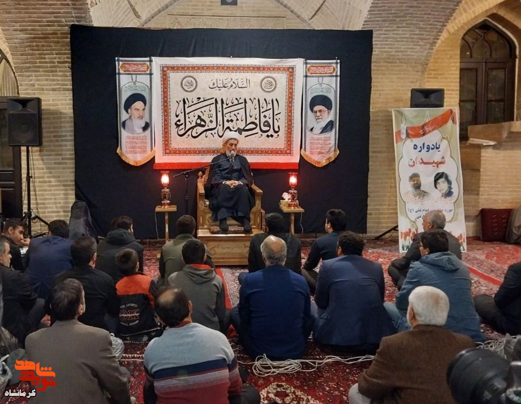 یادواره شهیدان «مجید زارعی و سجاد امیری» در کرمانشاه برگزار شد+تصاویر یادواره شهیدان «مجید زارعی و سجاد امیری» در کرمانشاه برگزار شد+تصاویر