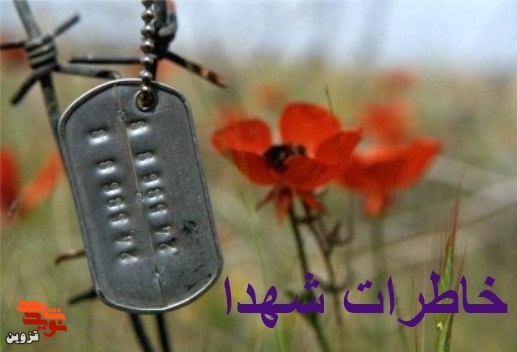 ترور اشتباهی شهید مشاطان توسط منافقان!