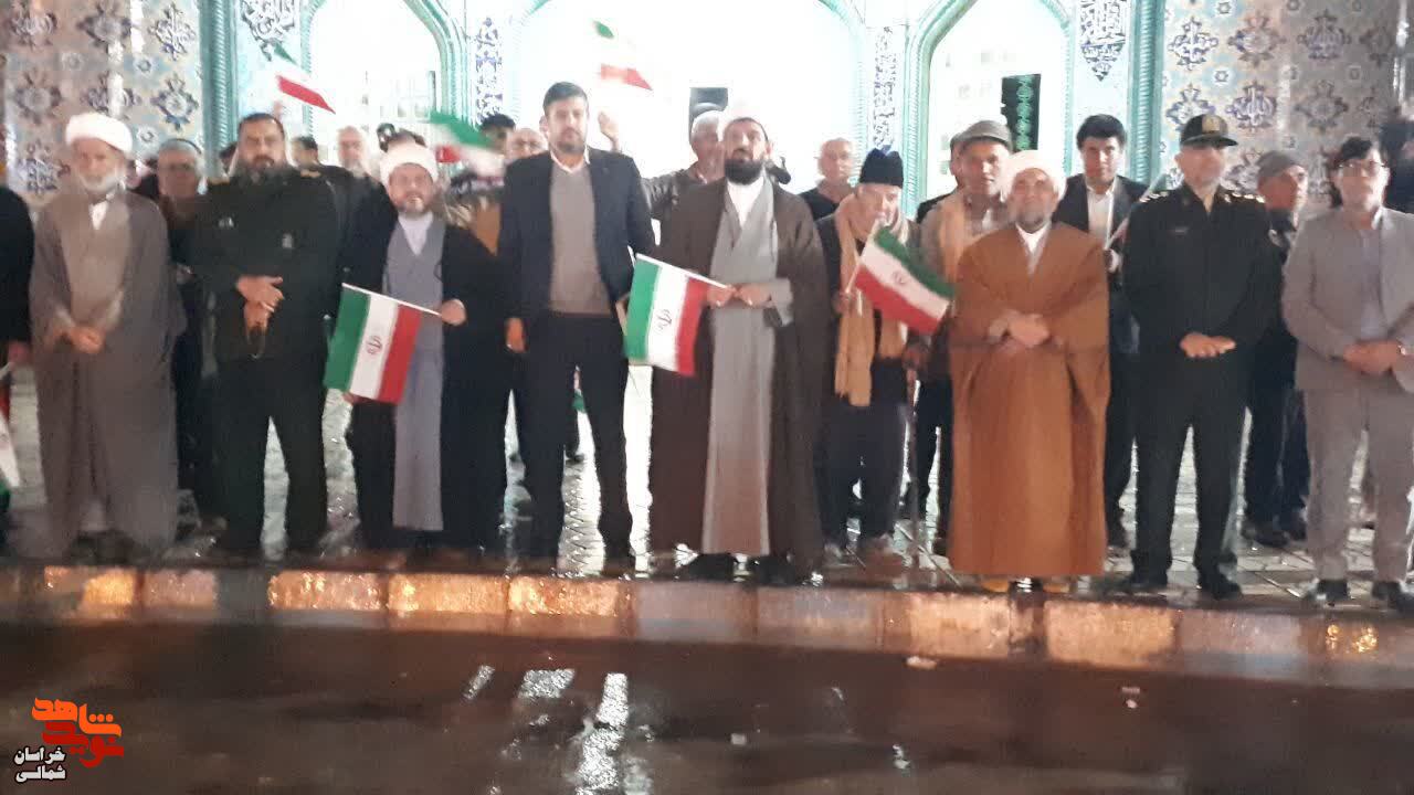 تجمع مردم خراسان شمالی در دفاع از حمله ایران به رژیم صهیونیستی