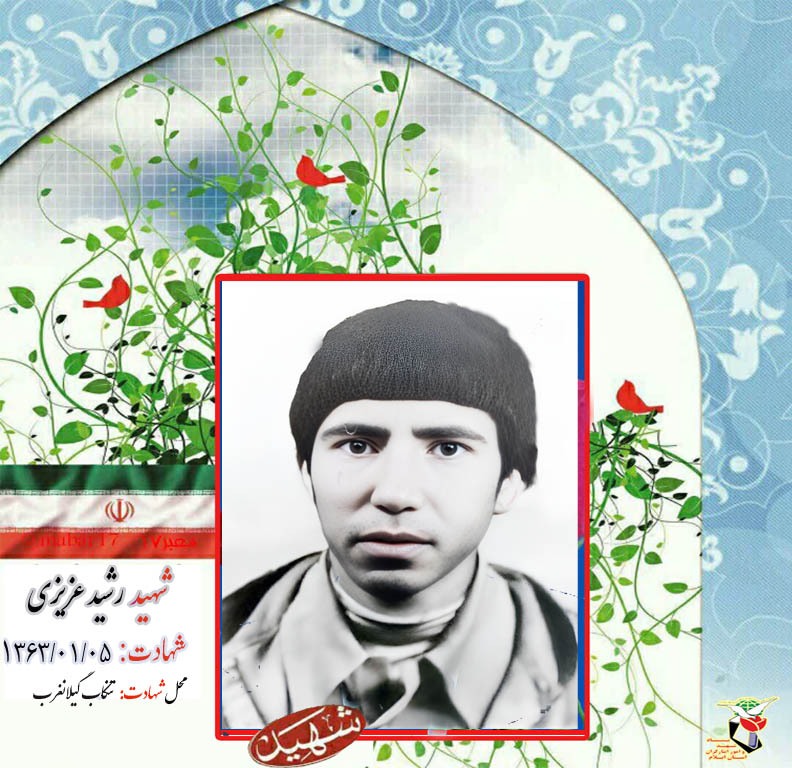 دفاع از حق  را بر سکوت و سازش با دشمن ترجیح دادم