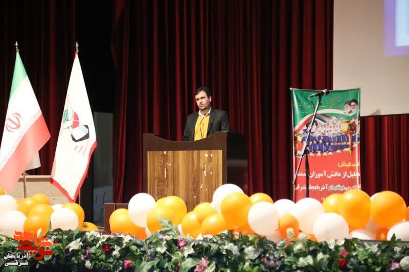 تجلیل از دانش‌آموزان ممتاز شاهد و ایثارگر