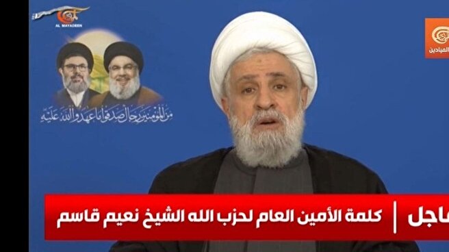نعیم قاسم: تشییع پیکر شهید سید حسن نصرالله 5 اسفند برگزار میشود نعیم قاسم: تشییع پیکر شهید سید حسن نصرالله 5 اسفند برگزار میشود