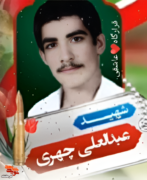سرباز اسلام و امام زمان (عج )بود