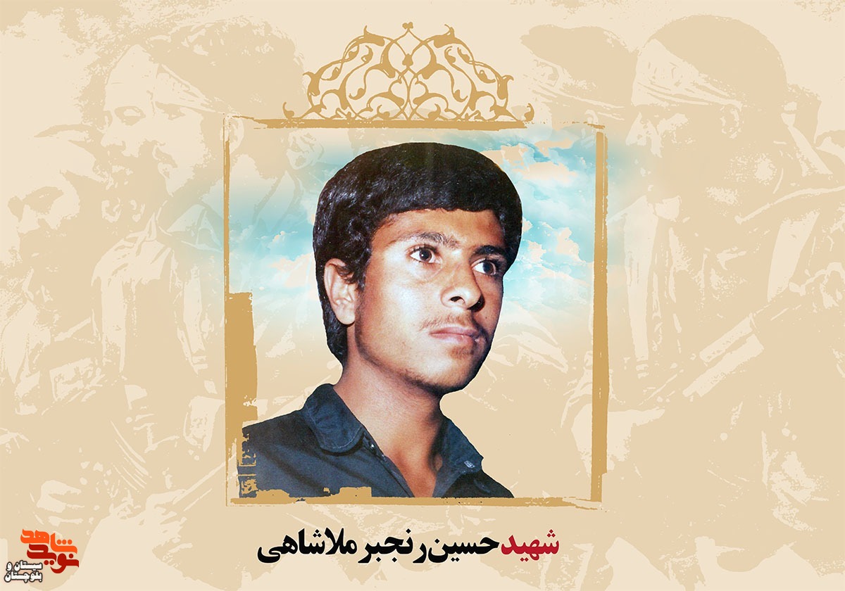 شهادتش را از خداوند طلب می کرد