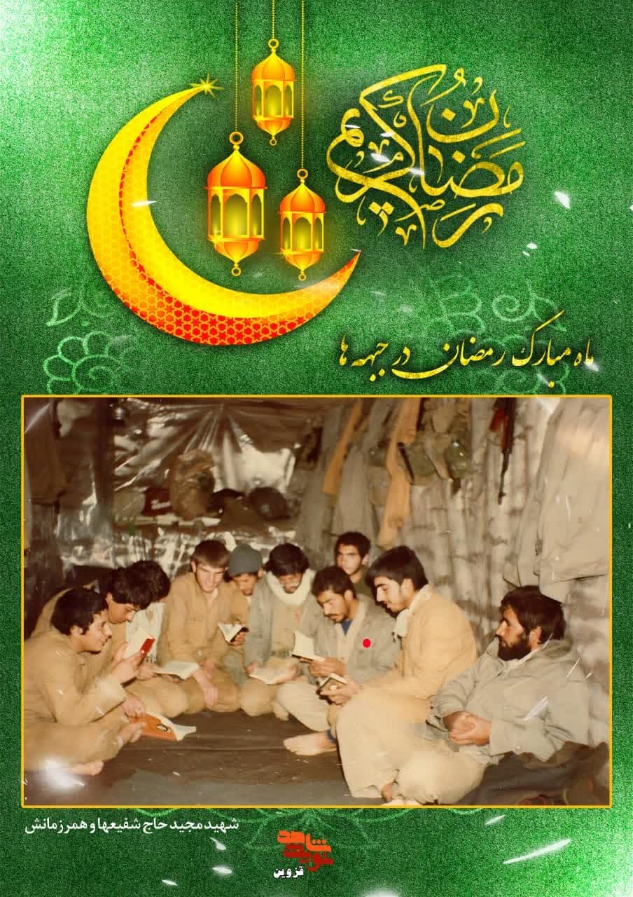 پوستر امدادگر «مجید حاجی‌شفیعها» منتشر شد