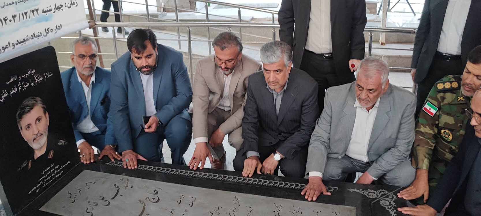 مراسم روز شهید در گلزار شهدای زاهدان برگزار شد