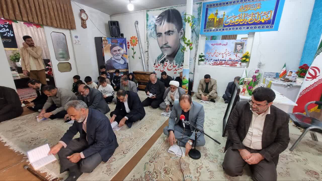 حسینیه شهید «حاجقلی بیگدلو» در قم افتتاح شد 