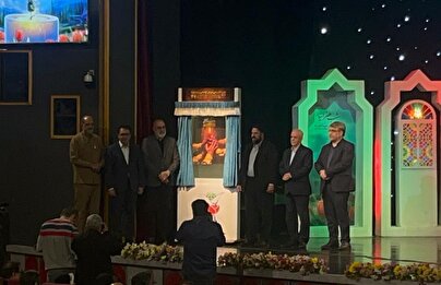 پوستر اولین کنگره ملی شهدای غریب در اسارت رونمایی  شد