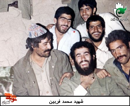 شهید گرانقدر «محمد فردین» به روایت تصویر