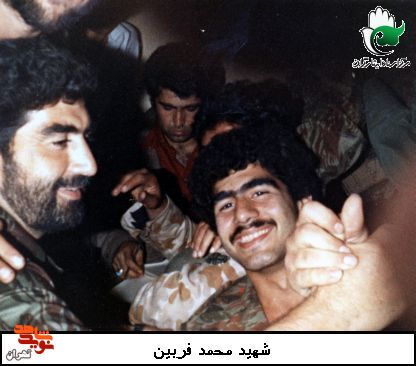 شهید گرانقدر «محمد فردین» به روایت تصویر
