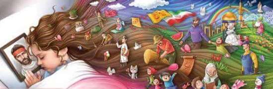ویژه نامه «دخترم » در کلام شهدای البرز