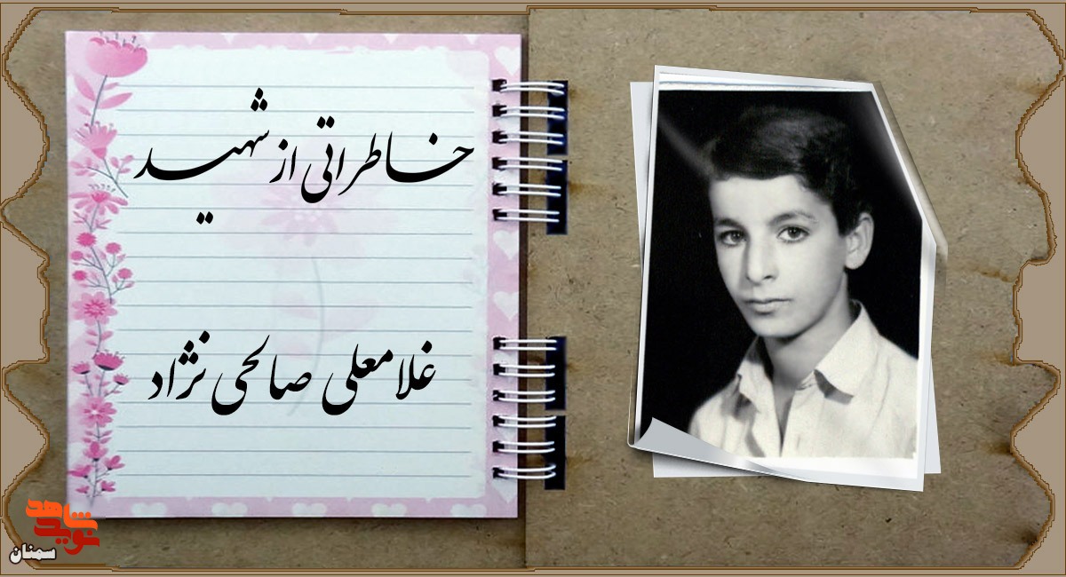 یا امام زمان! فرزندانم همه سرباز تو هستند